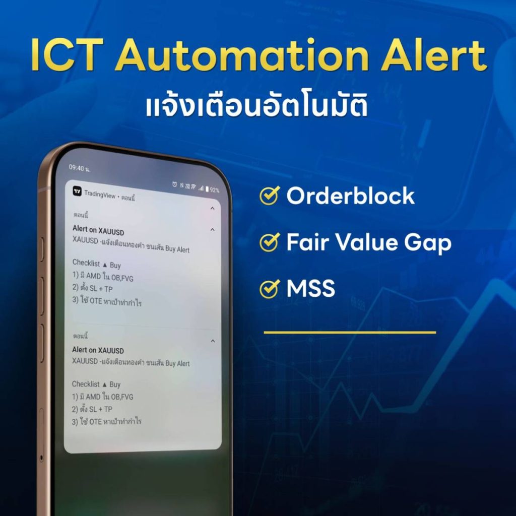 Ads-12-08