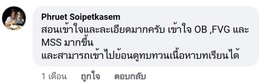 สกรีนช็อต 2026-02-17 194306