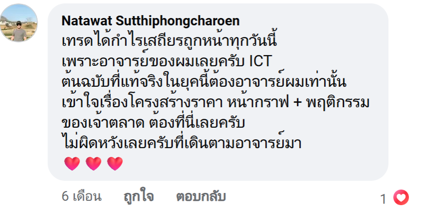 สกรีนช็อต 2026-02-17 194556