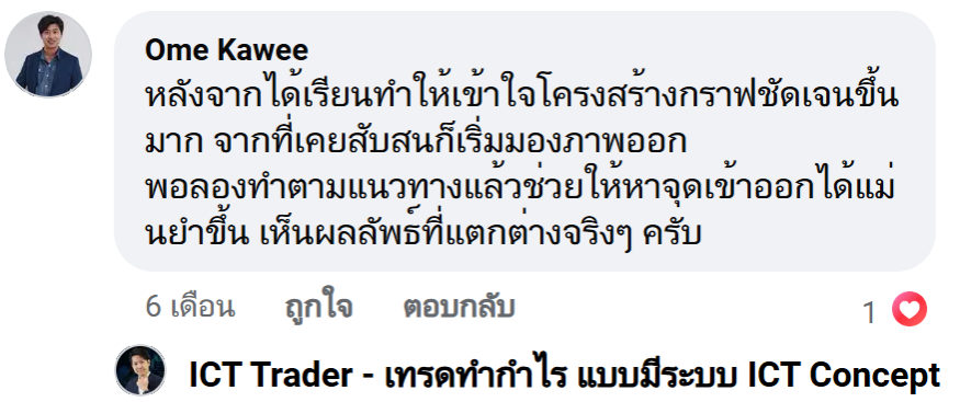 สกรีนช็อต 2026-02-17 194606